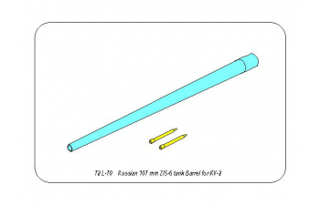 Russian 107 mm Z&S-6 tank barrel for KV-2