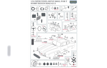 Набор для доработки Mercedes-BENZ 300SL для моделей T