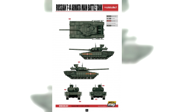 Сборная модель Russian T-14 Armata Main Battle Tank