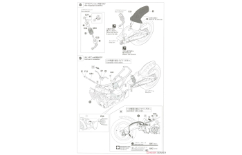 Фототравление YAMAHA Yzr500 №4 (1989)