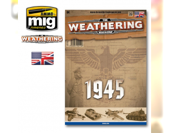 Issue 11.“1945” (English Version) (Английская версия)