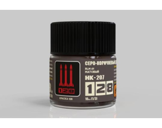 Краска акриловая Тёмно-коричневый luftwaffe RLM 61, 10 мл.