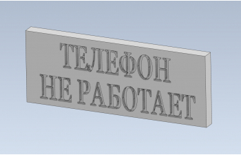 Сборная модель Телефонная будка 70х-80х годов 3д печать