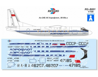 Декаль Ан-24Б Аэрофлот