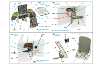 3D Декаль интерьера кабины пилота SBD-3/SBD-4 Dauntless (Trumpeter)