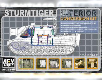 Сборная модель Интерьер для САУ Sturmtiger