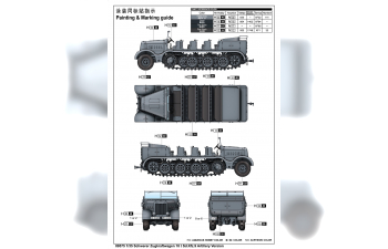 Сборная модель тяжелый тягач Schwerer Zugkraftwagen 18to Sd.Kfz. 9 (Артиллерийская версия)