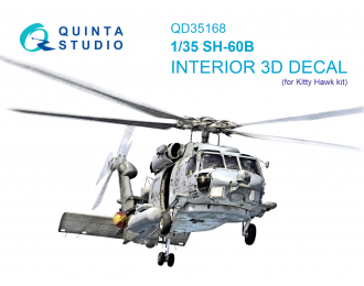 3D Декаль интерьера кабины SН-60B Seahawk (Kitty Hawk)