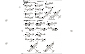 Сборная модель Набор палубных самолетов ВМС Японии (JAPANESE NAVY CARRIER-BASED AIRCRAFT SET)