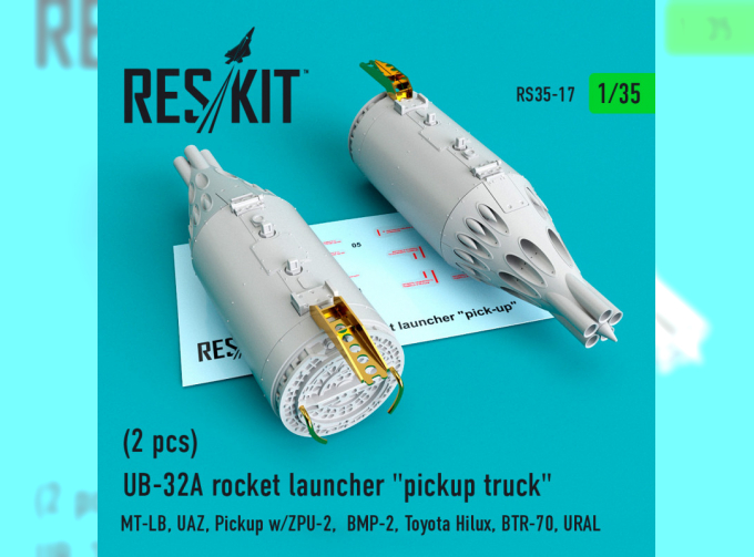 Реактивная установка УБ-32А "Пикап" (2 шт.)