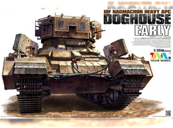 Сборная модель IDF Nagmachon Heavy APC Doghouse Early