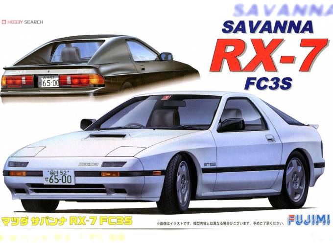 Сборная модель Mazda Savanna FC3S RX-7 1985