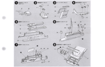 Сборная модель Taiho Aircraft Carrier