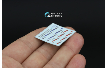 3D Декаль Навигационные Огни (Тип B), Красный+Синий (для всех моделей)