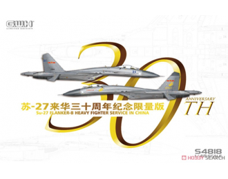 Сборная модель Истребитель Суххой-27 Flanker-B ВВС Китая (30 лет службы)