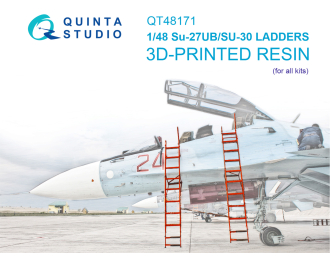 Стремянки экипажа для Су-27УБ и семейства Су-30 (для всех моделей)