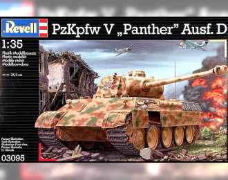 Сборная модель PzKpfw. V "Panther" Ausf. D