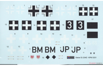Сборная модель Siebel Si 204D