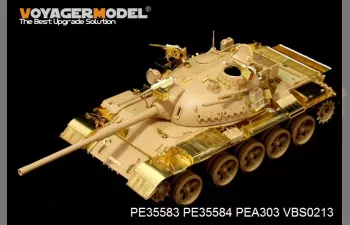 Фототравление для Modern Israeli Tiran 5 MBT Basic