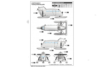 Сборная модель Советские аэросани KM-4