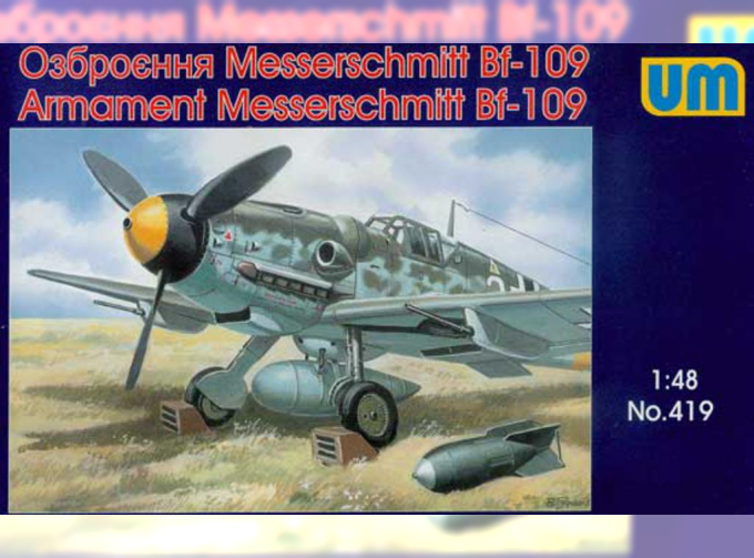 Набор дополнений Навесное вооружение и оборудование на Messerschmitt Bf-109
