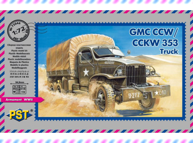 Сборная модель Грузовой автомобиль GMC CCW/CCKW 353