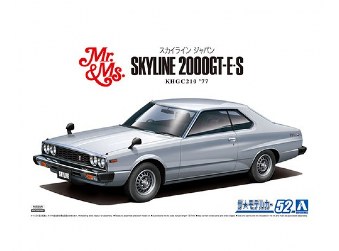 Сборная модель Nissan Skyline KHGC210 HT2000GT-ES 77