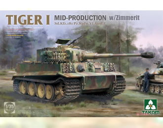 Сборная модель TIGER I MID-PRODUCTION w/ZIMMERIT Sd.Kfz.181 Pz.Kpfw.VI Ausf.E