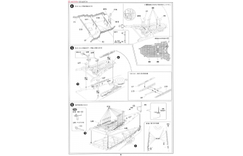 Сборная модель Японский линкор KONGO PREMIUM
