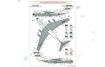 Сборная модель Транспортный самолет C-141A Starlifter