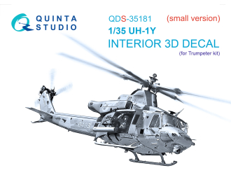 3D Декаль интерьера кабины UH-1Y (Trumpeter) (малая версия)
