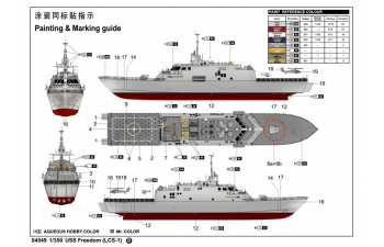 Сборная модель Корабль USS Freedom LCS-1