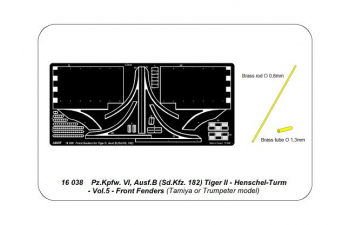 Фототравление для Tiger II Vol.5 - Front Fenders