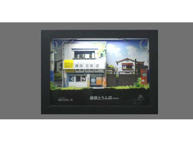 Photo Frame *initial D*, various
