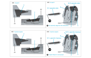 3D Декаль Стеганая обивка кабины для Ка-52/52М (Звезда/Quinta Models)