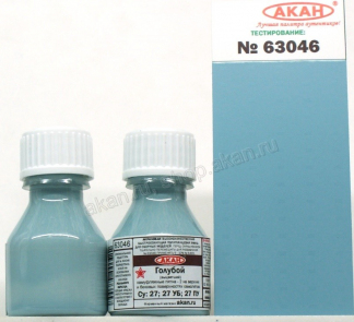 Голубой (выцветший)