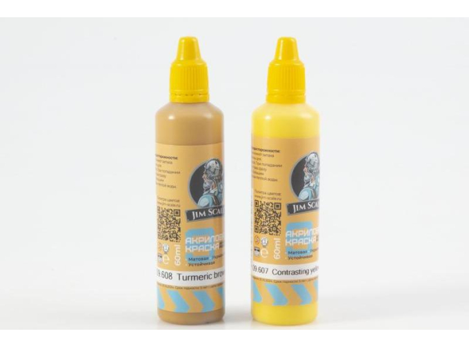 Набор акриловых красок Желтые цвета, 60 мл