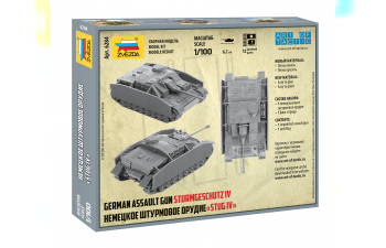 Сборная модель Немецкое штурмовое орудие STUG IV