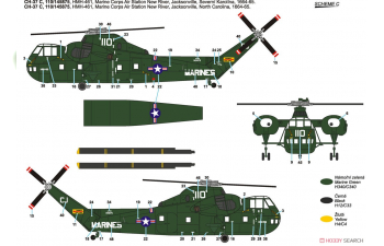 Сборная модель CH-37C "Deuce USMC"