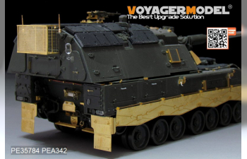 Фототравление Modern German PzH2000 SPH w/ADD-ON Amoured basic(atenna base include?(For For MENG TS-019)