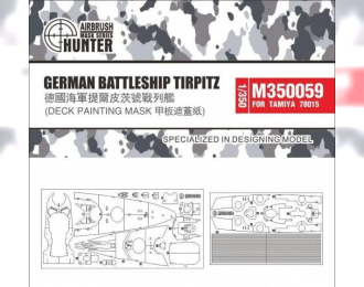 Маска окрасочная GERMAN BATTLESHIP TIRPITZ DECK (TAMIYA 78015)