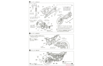 Сборная модель Suzuki GJ21A RG250 84