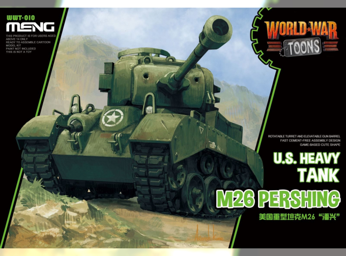 Сборная модель Американский тяжелый танк M26A1 Pershing  (карикатура, сборка без клея, для детей)