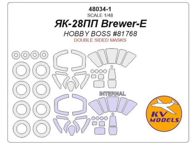 Маска окрасочная для ЯК-28ПП Brewer-E) - (Двусторонние маски) + маски на диски и колеса (HOBBY BOSS)