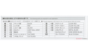 Сборная модель Toyota Starlet EP71 Si-Limited (3 Door) Middle Version "Red Color"