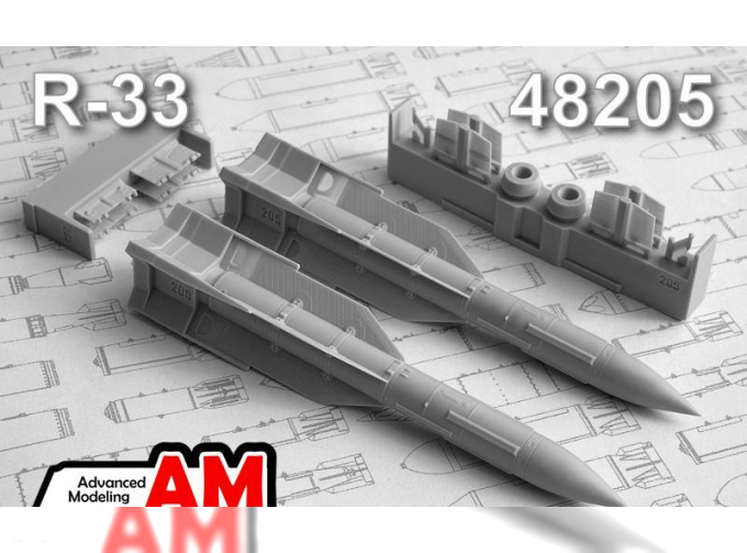 Управляемая ракета большей дальности Р-33Э, (2шт.)