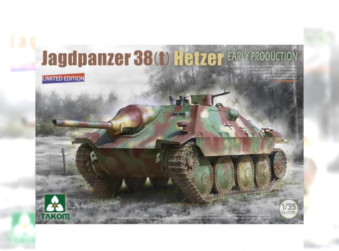 Сборная модель Jagdpanzer 38(t) Hetzer EARLY PRODUCTION (LIMITED EDITION)