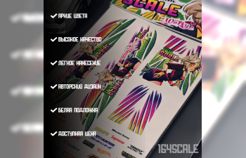 Декаль "Вулфи"