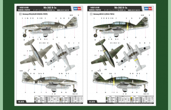 Сборная модель Самолет Messerschmitt Me-262 B-1a