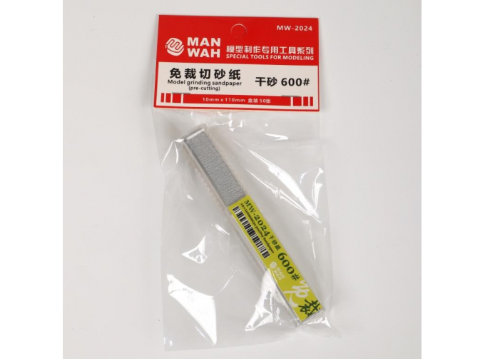 Шлифовальная наждачная бумага 600#, сухая, в пластиковой упаковке